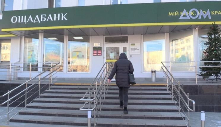 Карта ощадбанка для переселенцев продление