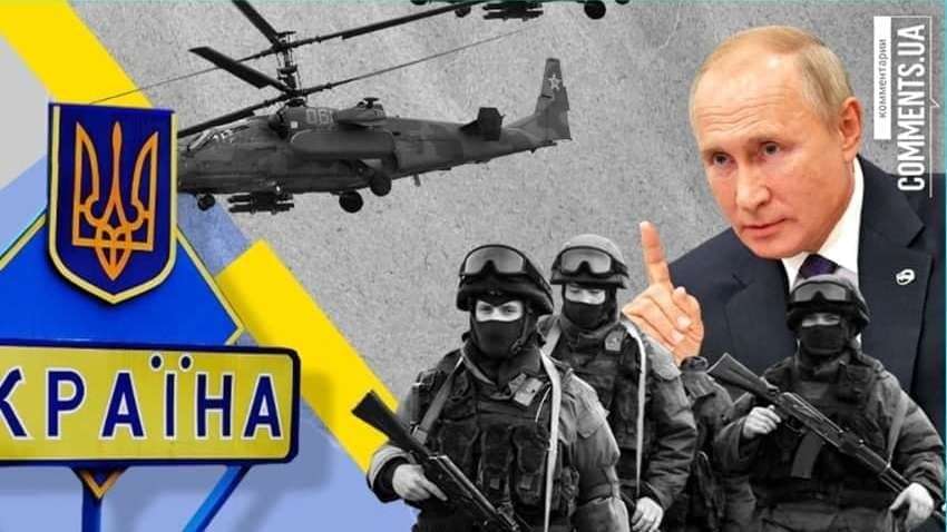 Выдыхать еще рано: почему угроза вторжения РФ нарастает и что может произойти в 20-х числах февраля