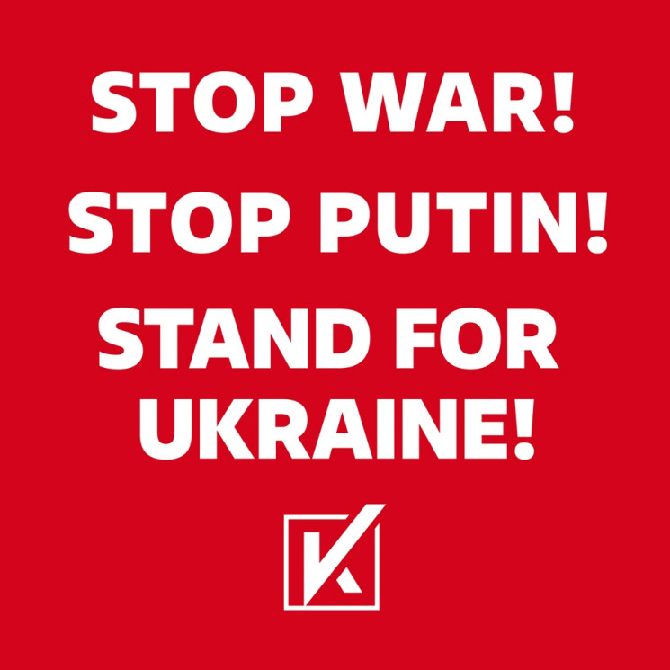 “УДАР” призвал иностранцев поддержать Украину в своих странах
