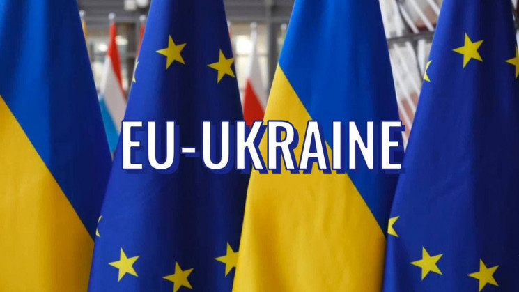 ЕС объявил, когда обсудит вступление Украины