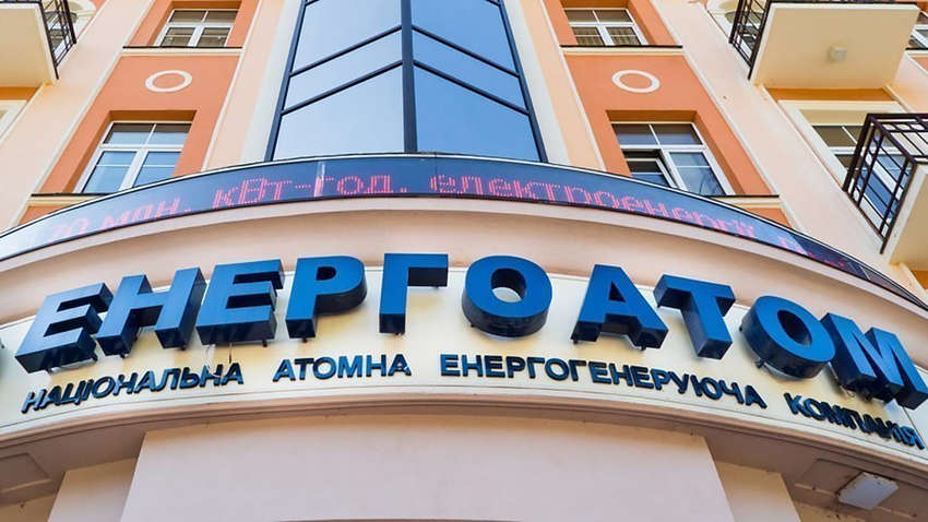 В “Энергоатоме” рассказали, как сейчас работают украинские АЭС