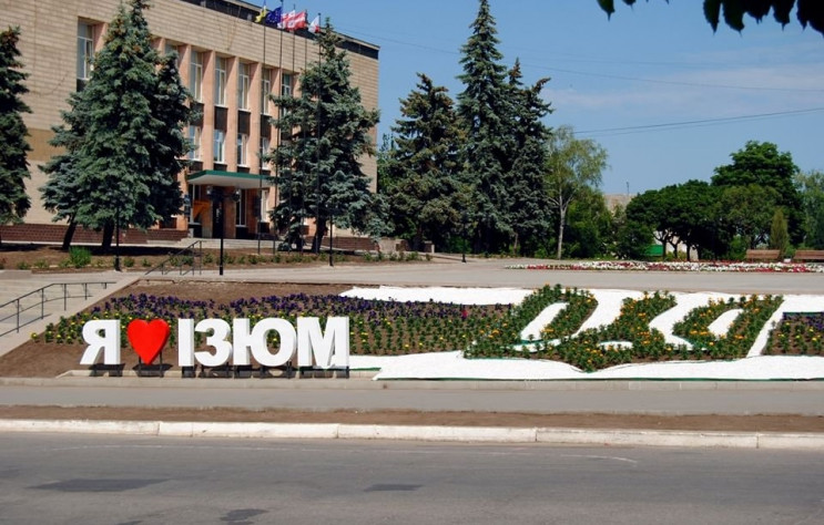 На ультиматум рашистов не пошли: Власти Изюма отказались сдать город врагам