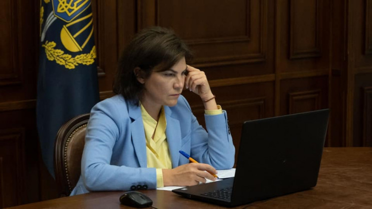 Венедиктова обнародовала список российских чиновников, объявленных в розыск