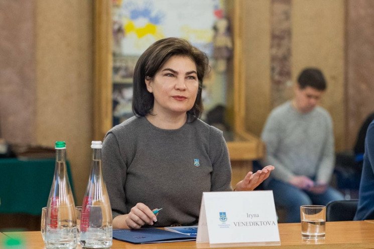 Судья МУС с 10-летним стажем: Венедиктова рассказала о своем новом советнике