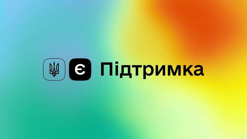 Стало известно, сколько украинцев получили 6500 гривен поддержки от государства