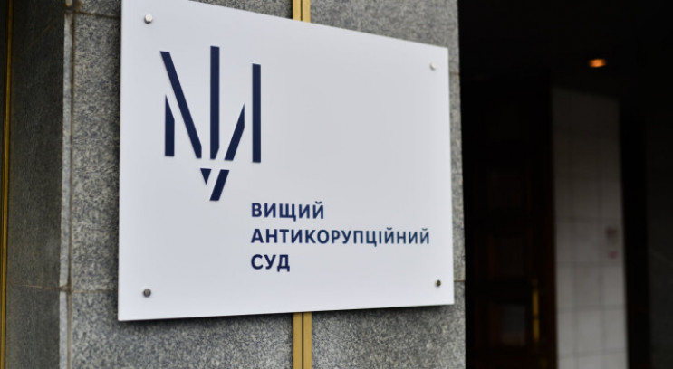 Рекордная взятка для глав САП и НАБУ будет “служить” Украине