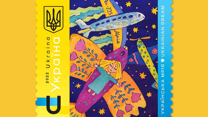В “Укрпочте” анонсировали выход новой почтовой марки: как она выглядит (ФОТО)