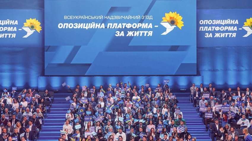 Парламент определил порядок запрещения пророссийских партий: подробности