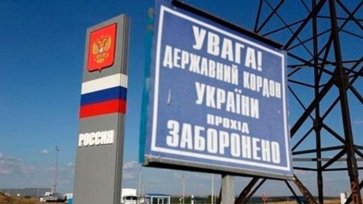 Зеленский поддержал визовый режим для россиян
