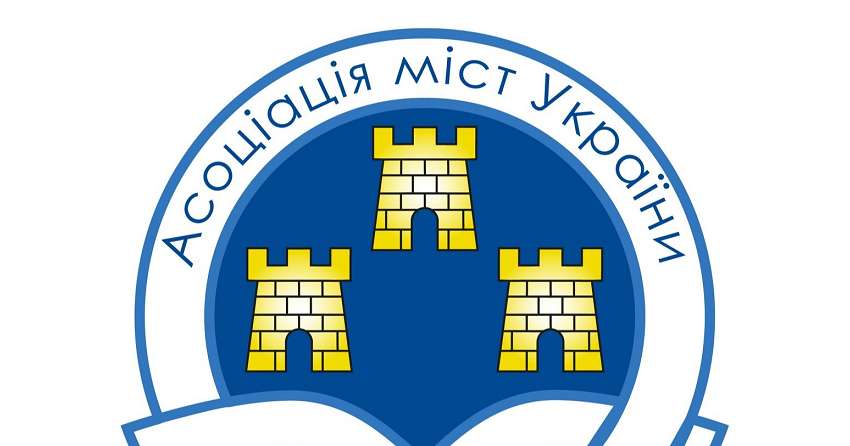 Кабмин заблокировал выделение средств из местных бюджетов для ВСУ и ТРО, – Ассоциация городов