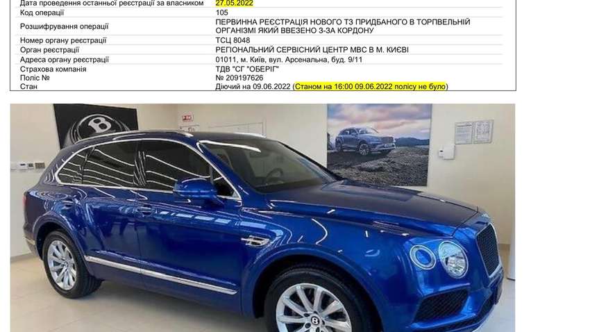 Война войной, а обогащение по расписанию: чиновник Нафтогаза обзавелся Bentley за полмиллиона долларов