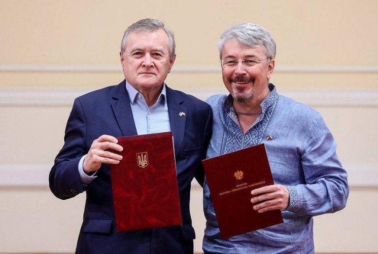 Украина и Польша согласуют общую историю