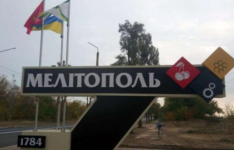В оккупированном Мелитополе у оккупантов паника – срочно собрали коллаборантов: что произошло