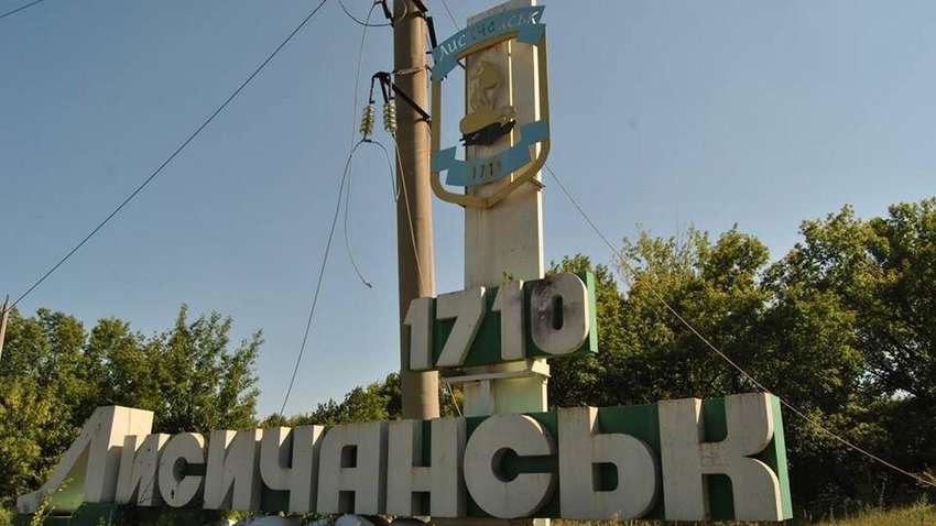 С тяжелыми боями бойцы ВСУ покинули Лисичанск: подробности