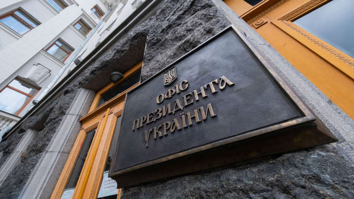 У Зеленского назвали три ключевых пункта, чтобы выбить россиян из Украины
