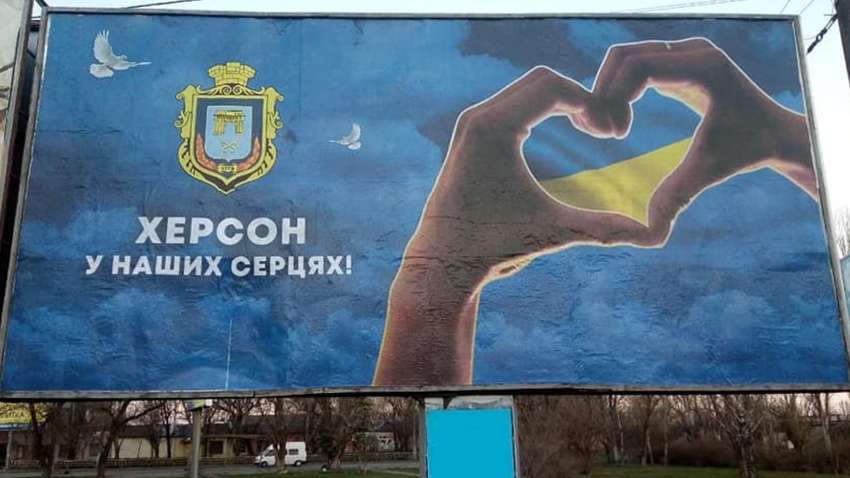 Росіяни залишають Херсон чи блефують – про що говорять останні дії окупантів на півдні