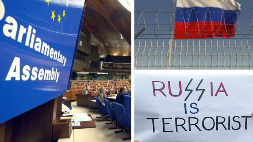 Парламентська асамблея Ради Європи визнала Росію терористичною державою