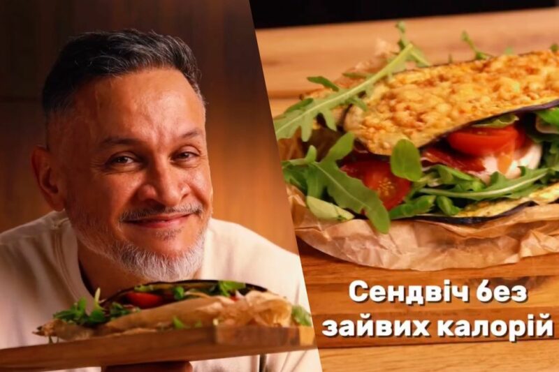 Сендвіч без борошна: смачний рецепт з баклажанами