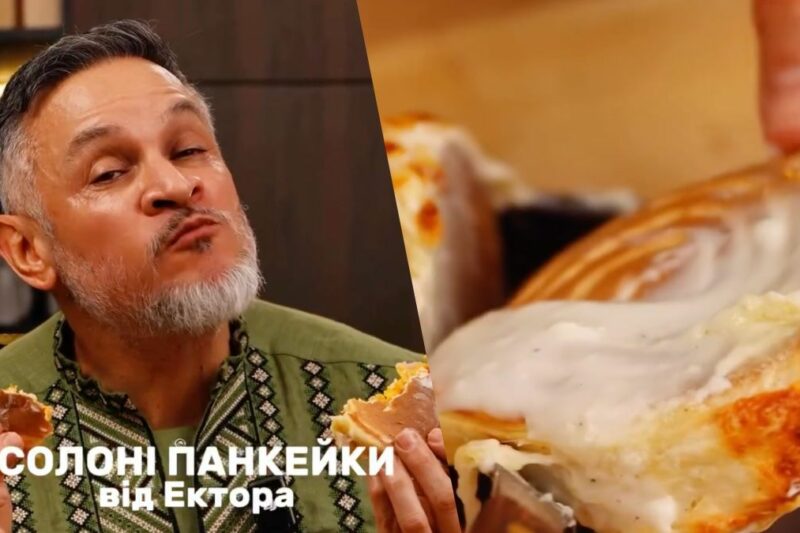 Солоні панкейки: новий смак для вашого сніданку