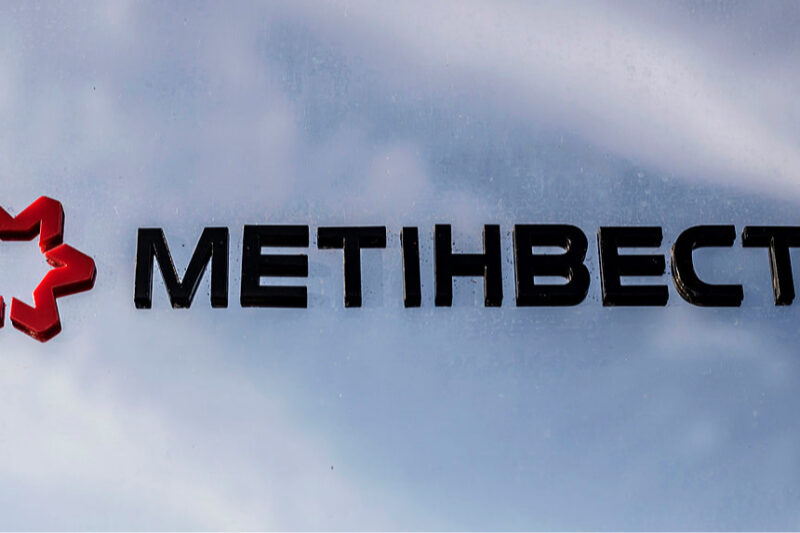 Deutsche Bank надав кредит Метінвесту на 23,6 млн євро