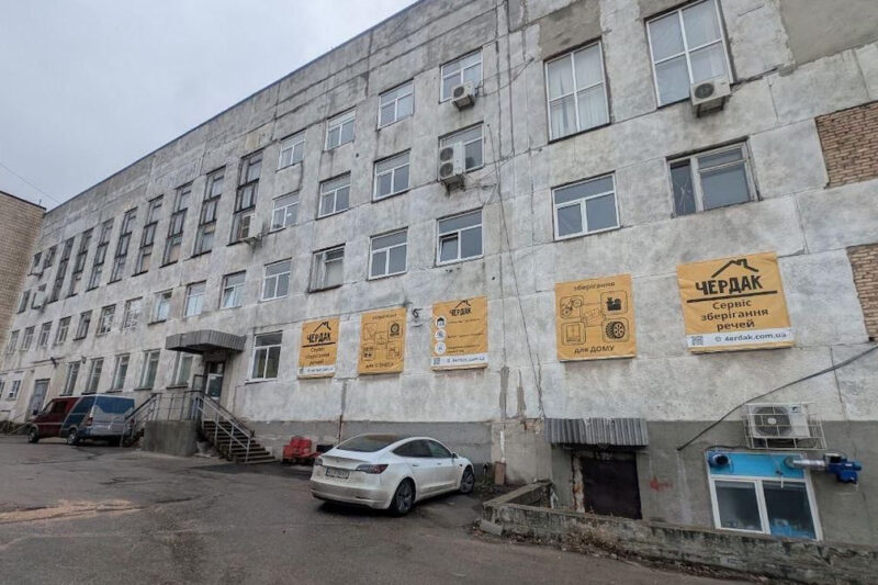 Київський автомобільний ремонтний завод знову на продажу