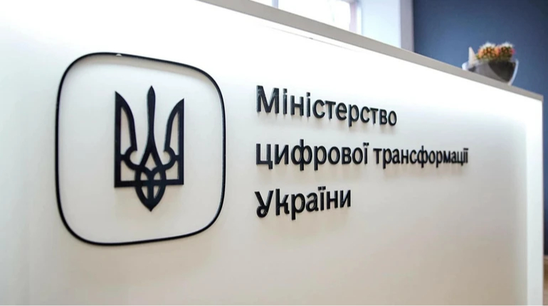 Кабмін призначив нових заступників міністра цифрової трансформації