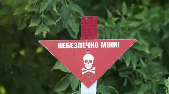 Запорізька область розпочне виробництво мін
