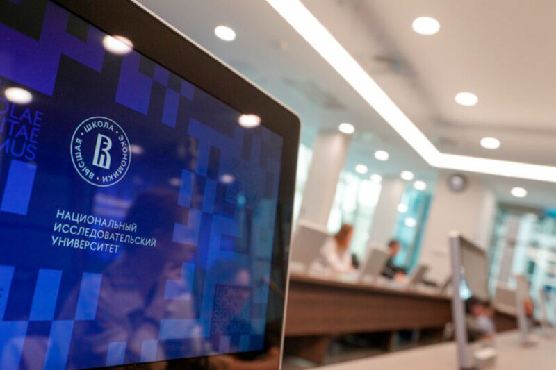 ВШЕ запускає магістратуру з обходу міжнародних санкцій