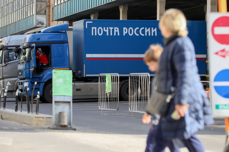 Аудит виявив порушення у роботі “Пошти Росії”
