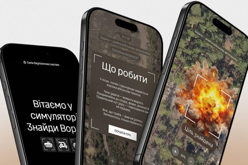 Презентація інтерактивної гри-симулятора “Знайди ворога”