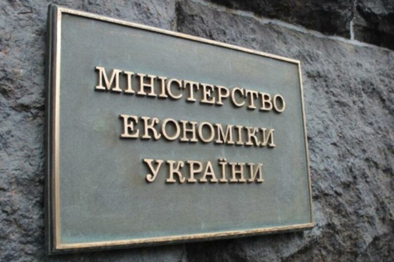 Нова програма підтримки підприємців в Україні