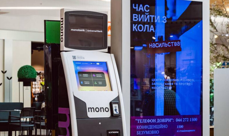 Monobank розширює мережу терміналів по Україні
