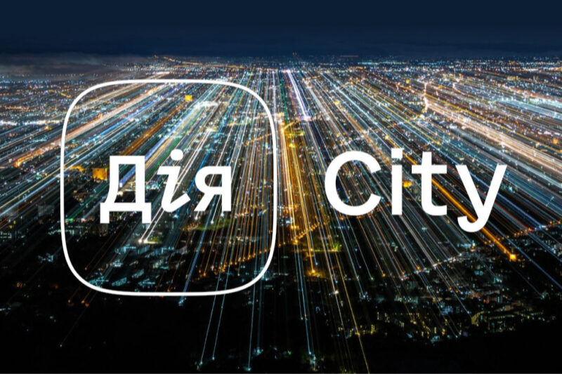 Розширено перелік резидентів Дія.City в Україні