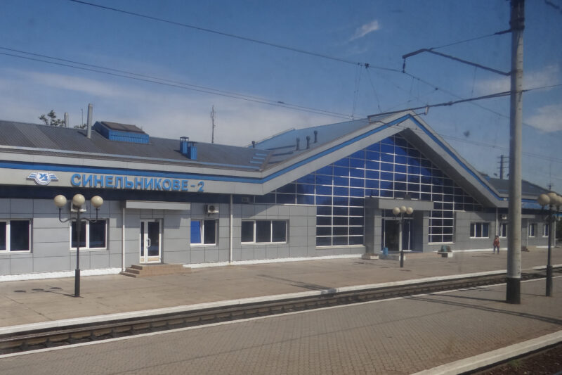 Обстріл вокзалу у Синельниковому: без жертв