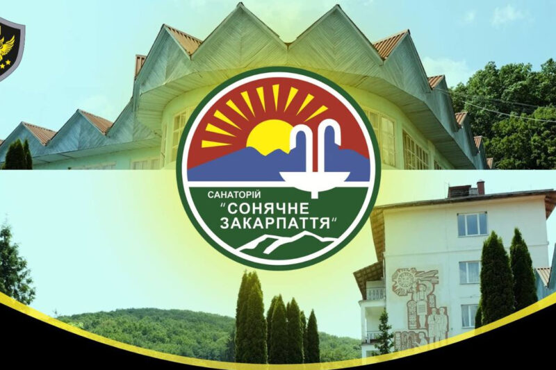Переможець конкурсу з управління санаторієм визначений