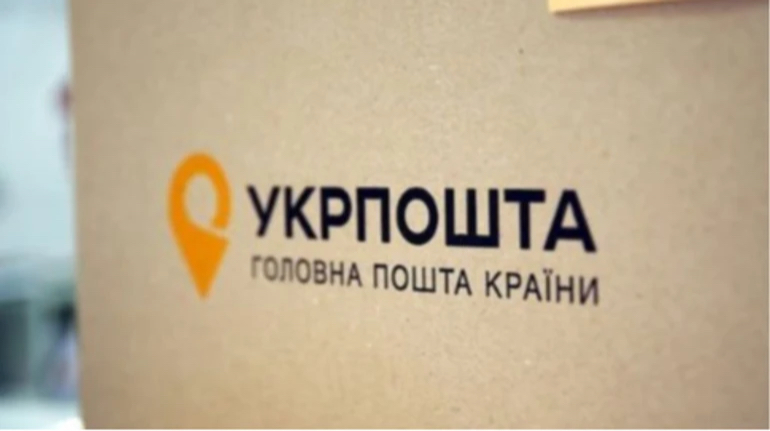 Затримки доставки Укрпошти до Херсона через обстріли