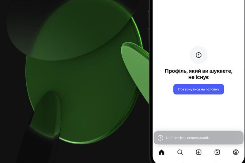 Instagram заблокував 7 акаунтів за рекламу казино