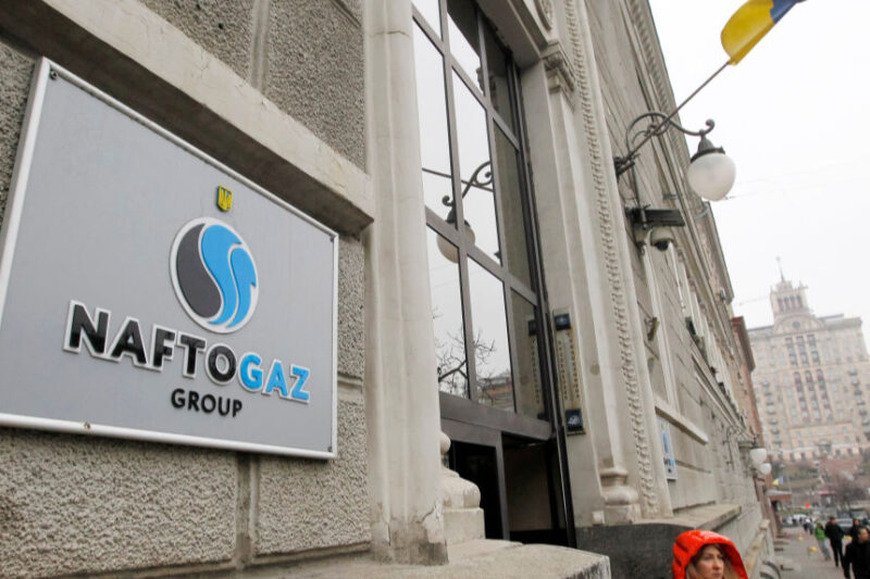 Нафтогаз сплатив 44,4 млрд грн податків у 2025 році