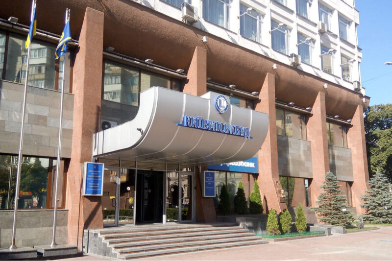 Київміськбуд розпочинає емісію акцій на 10 мільярдів