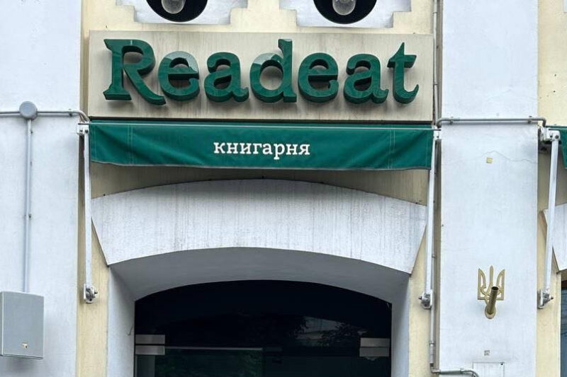 Атака на Київ: пошкодження книгарні Readeat