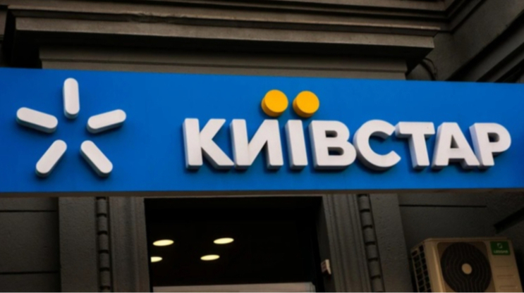 Kyivstar Group Ltd. дебютує на біржі Nasdaq під тикером KYIV