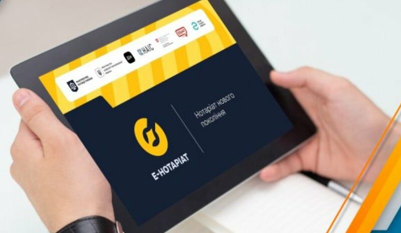 Нотаріальна палата України про порушення е-нотаріату
