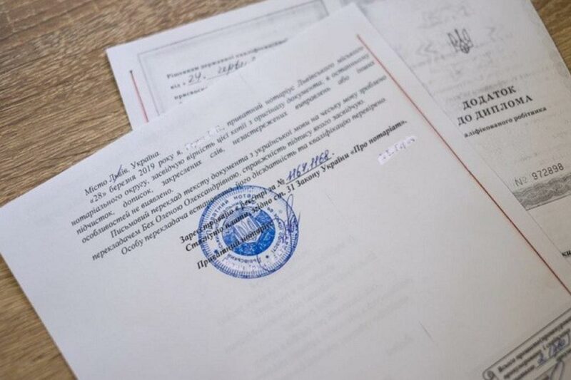 Нотаріальний переклад документів у Києві від агентства “ЛЕВ”