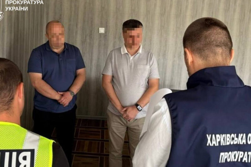 27 осіб підозрюють у розтраті 45 млн грн на Харківщині
