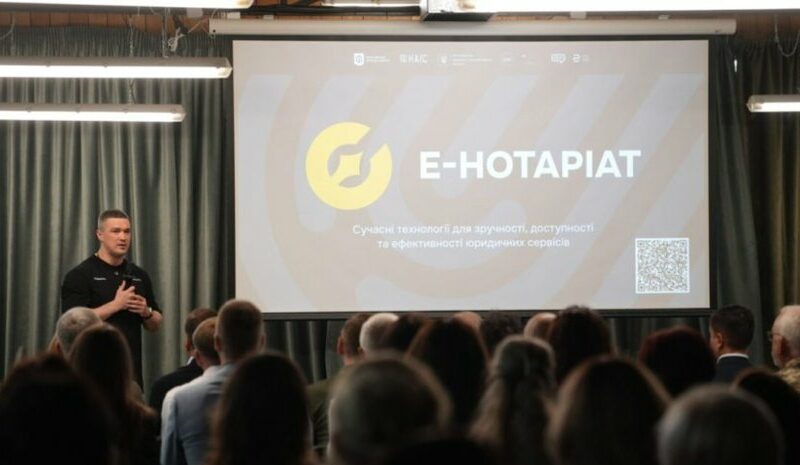 Витік даних з е-Нотаріату: Мін’юст спростовує інформацію