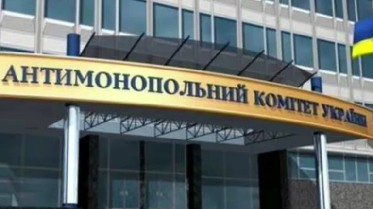 АМКУ оштрафував агрокомпанію на 292,5 тис. грн