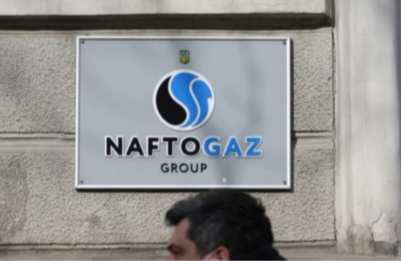 Нафтогаз уклав угоду на 700 тис євро з юридичною фірмою