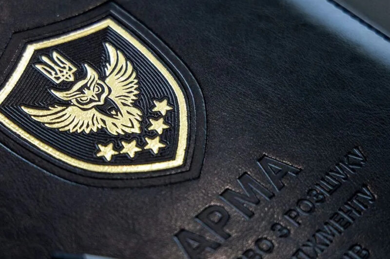 АРМА оголосило нові тендери на управління активами