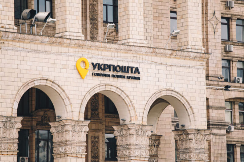 Укрпошта спростувала чутки про дефолт компанії