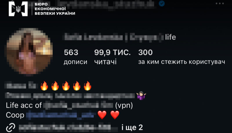 Блогерка підозрюється в ухиленні від сплати податків